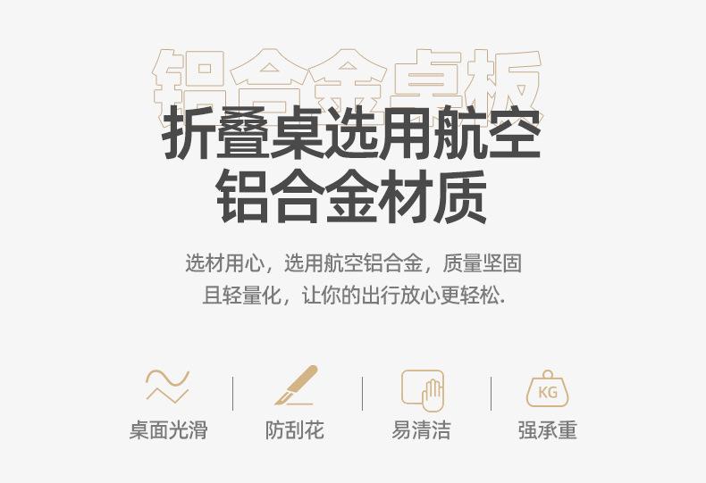 详情_10
