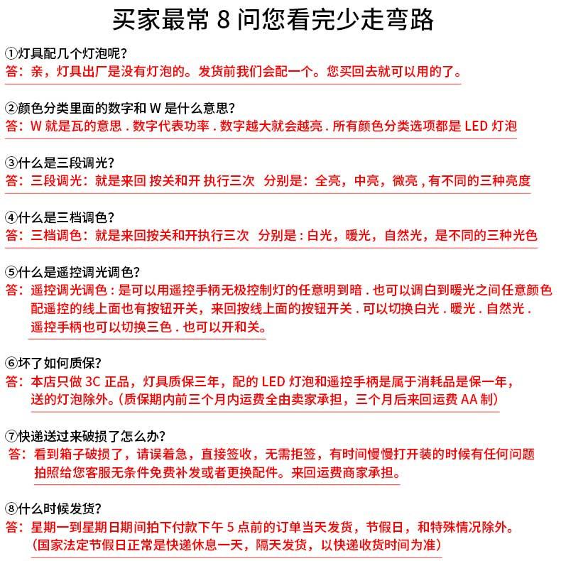 欢乐逛海报