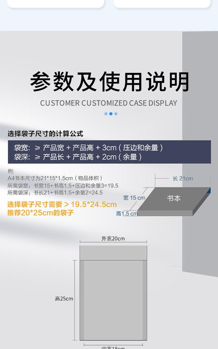 12黑色常规气泡袋-详情_03.jpg