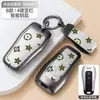Adecuado para Cubierta Protectora de Llave Xpeng P5/G3I, Carcasa Metálica de Alta Gama Modificada con Cobertura Total para Coches Xpeng, Unisex