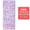 Pegatina Sanrio 3D Estéreo Cool Lomi Pegatina de Burbujas Perro Pudín Merlot Decoración para Diario Personal Infantil Pegatina de Recompensa