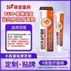 Gel de Tratamento de Infravermelho Distante para Tenossinovite, Entorse, Ombro Congelado, Distensão Muscular Lombar, Hiperplasia Óssea, Tratamento Auxiliar Oem