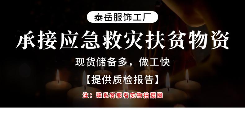 详情模板_01.jpg