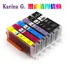 Para cartucho de impresora Canon TS708 TS6180 TS6280 TR8580 TS9180 PGI-880