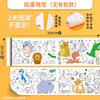 Rollo de papel para pintar con relleno de color, rollo de papel para pintar largo, pintura de grafiti para niños, lienzo para bebés de jardín de infantes, papel para pintar para pegar en la pared