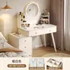 Tocador tocador de maquillaje moderno dormitorio simple 2026 nuevo apartamento pequeño dormitorio principal tocador de cajones mesita de noche integrada