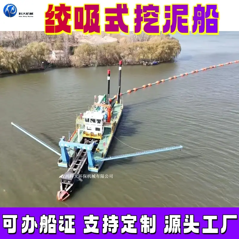 8绞吸_副本.jpg