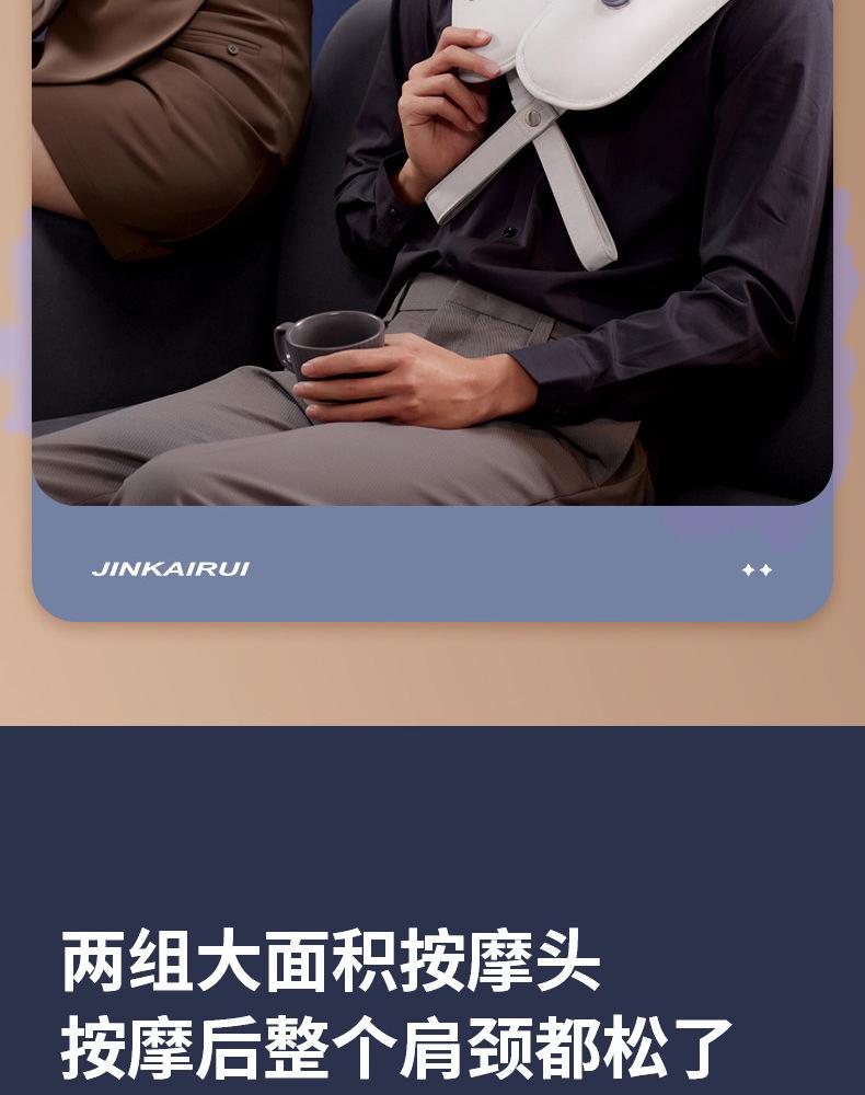 按摩披肩