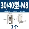 Tuerca T Tipo 20/30/40/45 Estándar Europeo Perfil de Aluminio Deslizador Tuerca de Resorte Elástico Cabeza de Martillo Forma de Barco Estándar Nacional M6