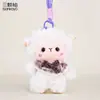 Xale de Renda de Xinjiang Chaveiro de Ovelha Boneca Desenho Animado Fofa Pingente de Bolsa para Menina Pequeno Presente Venda por Atacado