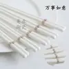 Cinco pares diez pares palillos de cerámica no son fáciles de moho para el hogar anti-moho anti-humedad antideslizantes de porcelana palillos palillos nuevos