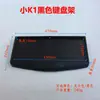 Accesorios para escritorio de computadora de aula Soporte para teclado de plástico ABS Carril deslizante para teclado de traje de laboratorio Venta directa de fábrica