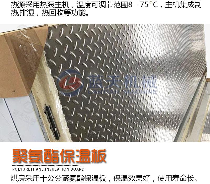 详情_13.jpg