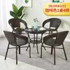 Mesa de Café Pequeña para Balcón de Ratán Mesa Redonda de Cristal y Silla Especial para Negociación Encimera Redonda Juego de Tres Piezas Tejido Doble Capa para Beber Té Elegante