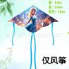 Weifang cometa de sirena al por mayor niños adultos caricatura tela triangular cometa brisa fácil de volar puesto juguetes fabricantes