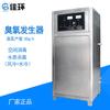 Generador de ozono Jiahuan de 50 g para granjas de alimentación, pocilgas, talleres, desodorización, esterilización y desinfección con ozono.