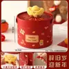 Caja de Regalo Festival de Medio Otoño 2026 Caja Vacía Pastel de Luna Empaque de Regalo de Alta Gama Caja de Regalo de Mano Caja Pastel de Yema de Huevo