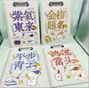 Nuevo Clip para Tablero de Zootopia Carpeta de Alto Valor Clip para Papel de Prueba de Dibujos Animados A4 Papelería para Estudiantes para Niños