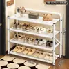 Zapatero plegable para entrada de casa, multicapa, sin necesidad de instalación, zapatero simple, estante para zapatos ahorrador de espacio para sala de estar