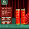 Velas de Aceite de Mantequilla de 3/7 Días del Dios de la Riqueza Guan Gong para Aperturas de Tiendas, Específicamente para Atraer Riqueza, Sin Humo y Sin Olor