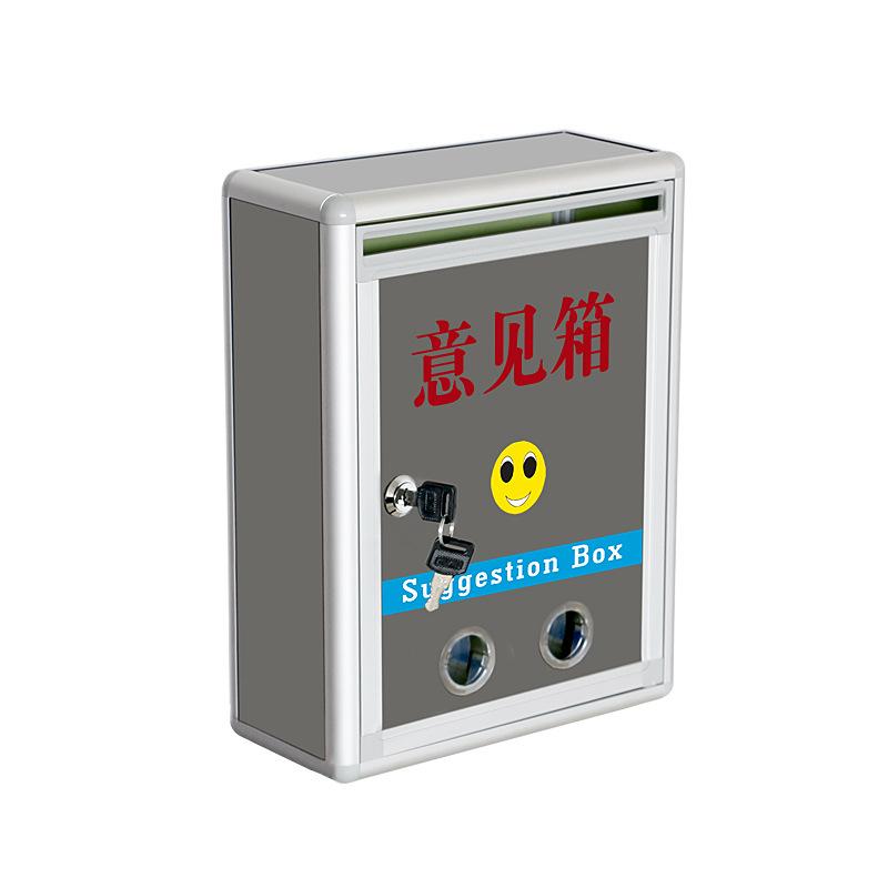 H-258前投意见箱-4.jpg