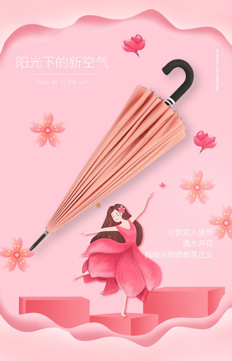 单遇水开花_01.jpg
