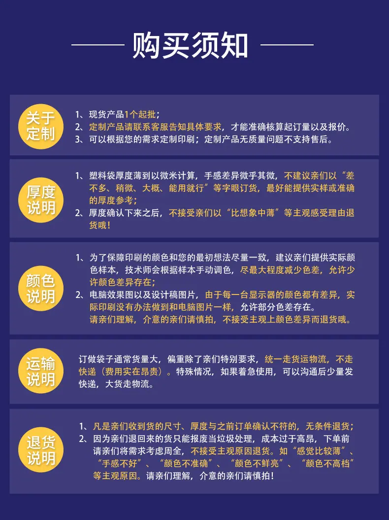 定制详情_18.jpg