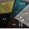 Especial! Tecido Brocado Jacquard com Fio de Ouro para Decoração de Roupas, Tecido de Fundo, Tecido para Sachê Artesanal com Padrão Paisley