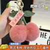 Llavero de Cereza Colgante de Peluche Ins Linda Bola de Peluche Colgante para Bolso Regalo Colgante para Llavero de Coche
