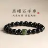 Pulsera de Obsidiana Arcoíris Natural para Hombres y Mujeres Pareja Cuenta Redonda Círculo Único Rosario de Buda de Jade Ventilador Literario y Artístico Xiaozhong