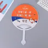 Ventilador de Publicidade de Plástico Personalização Presente de Celebração de Casamento Ventilador Redondo Promoção de Verão no Chão Ventilador Pequeno Pode Ser Personalizado
