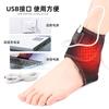 Protectores de Pies Eléctricos USB con Control Inteligente de Temperatura, Protectores de Tobillo, Equipo de Protección Deportiva para Hombres y Mujeres, Protectores de Tobillo con Cinturón Cálido