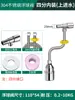 Válvula Boia de Aço Inoxidável 304 Controle Automático Completo de Nível de Água Torneira de Reposição de Água Válvula de Parada de Água