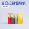 Bolsa de Embalaje de Papel Marrón, Bolsa de Embalaje Compuesta Multicapa de Aluminio-Plástico, Bolsa para Alimentos Impermeable y a Prueba de Polvo, Bolsa de Sellado de Papel-Plástico Auto-Soportante con Cierre