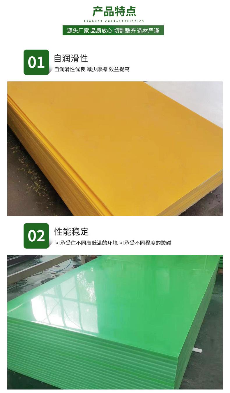 聊城绿色--(9)_03