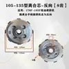 Colección Completa de Accesorios para Máquinas Rotocultivadoras de Gasolina y Diésel 170/171/173/178/186 Conjunto de Embrague Núcleo de Embrague
