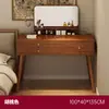Tocador de Madera Maciza Dormitorio Moderno Simple 2025 Nuevo Nuevo Estilo Chino Dormitorio Principal Mini Pequeño Tocador Tocador