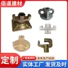Tuercas de Disco de Hierro Fundido con Tres Garras, Dos Garras y Tuercas de Disco Compuestas para Tornillos de Sellado de Agua en Construcción, Usadas en Conjunto con Accesorios para Encofrados de Aluminio