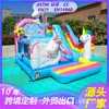 Resbaladilla Inflable Comercial Transfronteriza para Niños, Castillo Inflable para Brincar, Castillo Inflable para Puesto al Aire Libre, Estructura Inflable Grande al Aire Libre