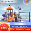 Resbaladilla grande para exteriores, combinación de resbaladilla y columpio para jardín de infantes, equipo para plaza comunitaria, instalaciones de juegos infantiles al aire libre