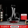 Decantador de Vino Tinto para Uso Doméstico, Dispensador de Vino de Vidrio de Cristal de Lujo Ligero, Decantador de Licores, Uso Comercial