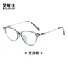 Armazones de Gafas Retro para Mujer, Estilo de Alta Gama, Gafas sin Graduación, Luz Azul Anti-Azul, Armazones de Gafas Personalizados para Mujer, Gafas Cat-Eye