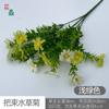 Pequeno buquê fresco de crisântemo Margarida buquê de simulação estilo pastoral jardim decoração de engenharia flor artificial flor de plástico