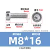 Tornillos Torx Cilíndricos de Cabeza Delgada de Acero Inoxidable 304, Tornillos para Máquina Torx Ranurados de Cabeza de Copa, Pernos de Cabeza Corta