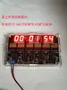 Kit de Reloj de Circuito Digital de 6 Dígitos Reloj Electrónico Digital Puro de Seis Dígitos Capacitación Práctica Docente Componentes DIY de Soldadura de Producción