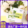 Sabonete em Barra Quadrado Simis Jasmine Fragrância Floral Óleo Essencial Sabonete Artesanal Limpeza e Hidratação 80g