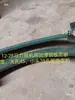 Raspador de Lodo Marino Raspador de Lodo Marino para Motor Fuera de Borda Cola de Pez para Motor Fuera de Borda Raspador de Lodo para Motor Fuera de Borda Cola de Pez para Motor Fuera de Borda 6-40 Caballos de Fuerza