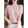 Camisa Casual Corta de Color Sólido Verano Adelgazante Hueca Camiseta Base Suéter de Punto de Manga Corta de Seda de Hielo Top