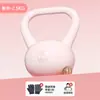 Pesa Rusa para Fitness en Casa de Mujeres, Agarre Suave 68kg Kg, Pesa Rusa con Base Suave para Hombres, Mancuerna, 5 Artículos de Equipo Deportivo