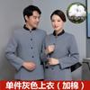 Limpieza de Ropa Traje de Manga Corta para Mujer Primavera y Otoño Hotel Limpiador de Habitación de Hotel Tía Limpieza de Propiedades Trabajo Manga Larga Invierno